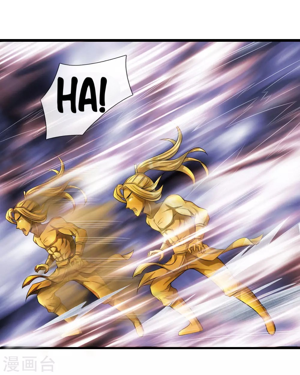 Shenwu Tianzun Chapter 17 Gambar 18