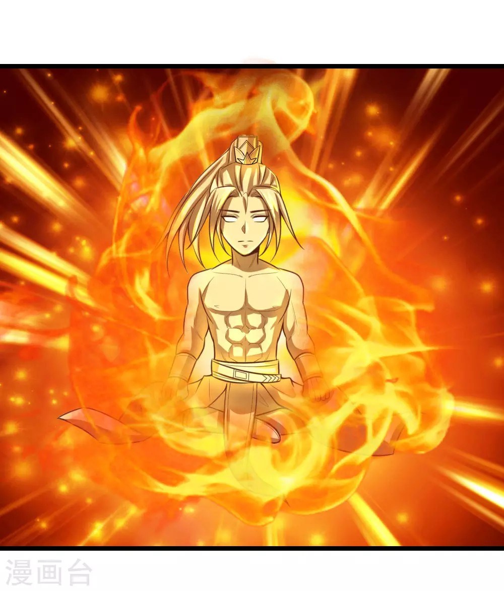 Shenwu Tianzun Chapter 17 Gambar 3