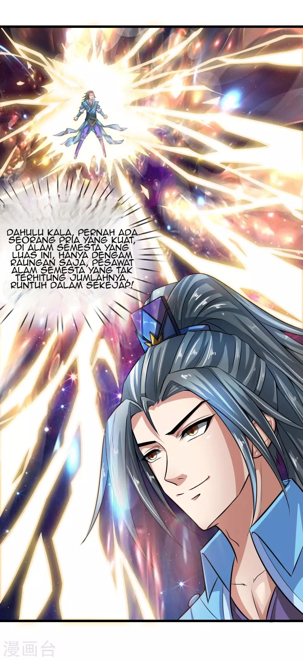 Shenwu Tianzun Chapter 17 Gambar 9