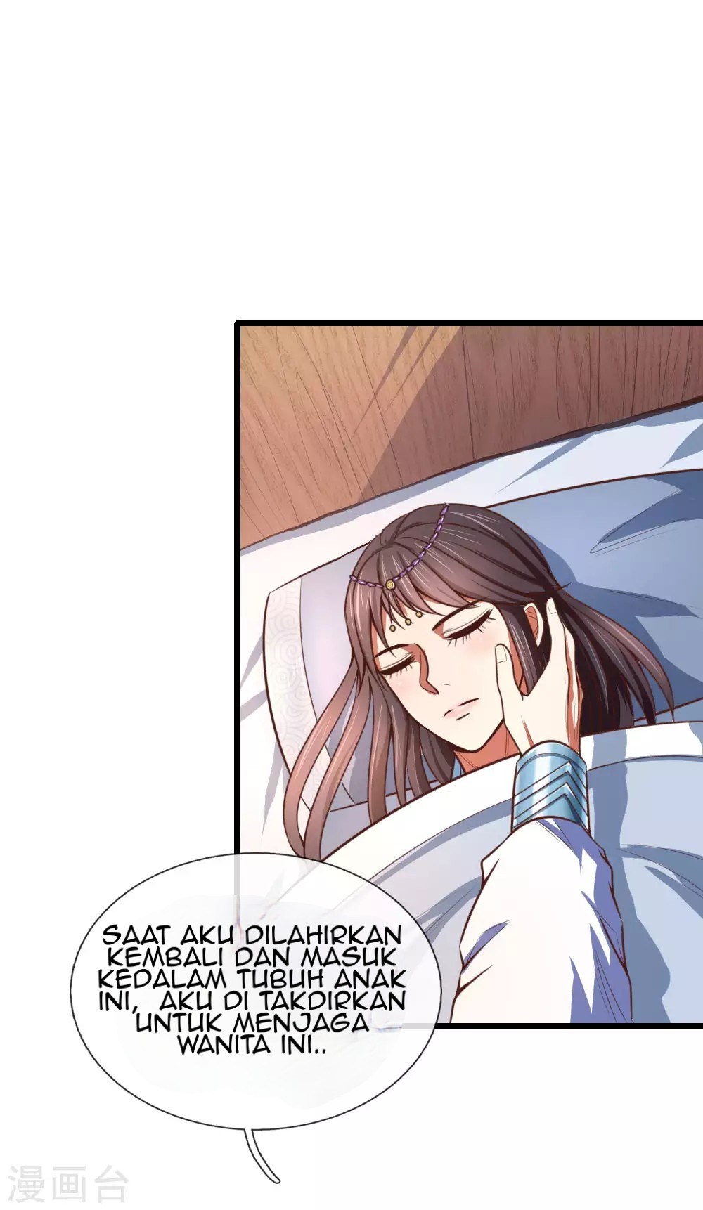 Shenwu Tianzun Chapter 16 Gambar 7
