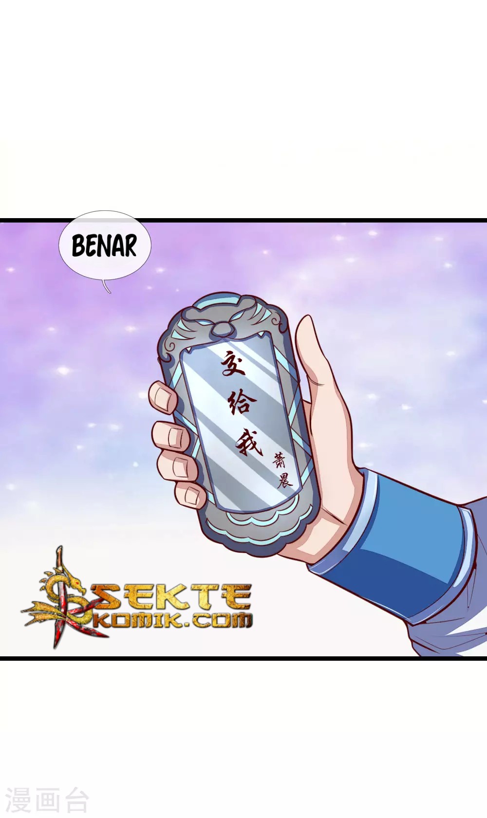Shenwu Tianzun Chapter 22 Gambar 20