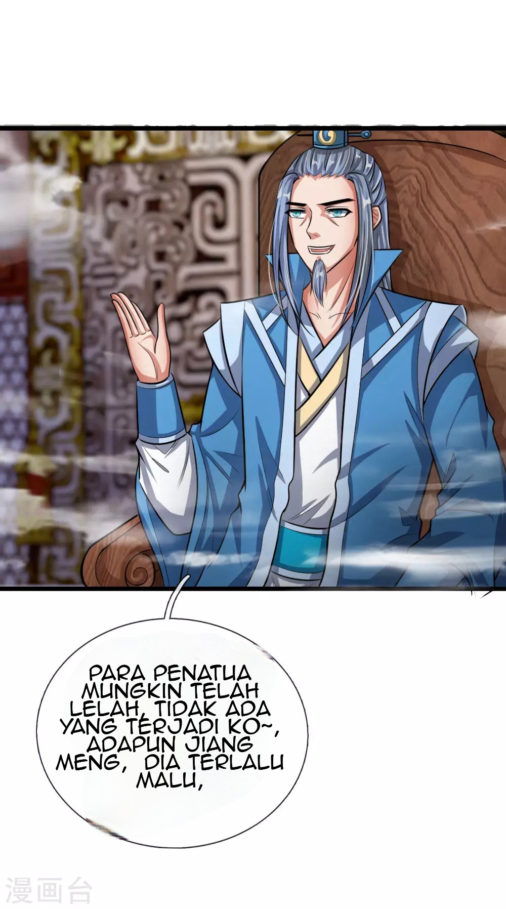 Shenwu Tianzun Chapter 21 Gambar 17