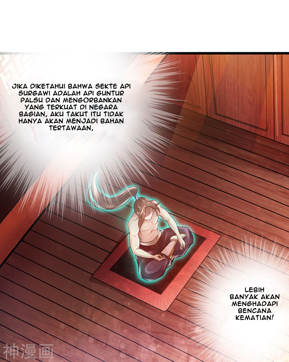 The Rebirt Taikoo Devil Chapter 50 Gambar 3