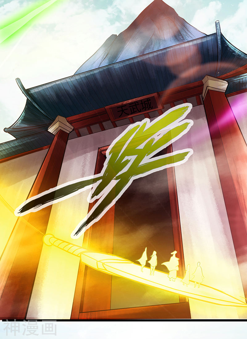 The Rebirt Taikoo Devil Chapter 48 Gambar 34