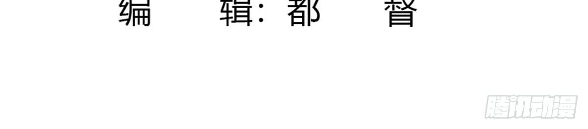 Chaos Emperor Chapter 18 Gambar 3