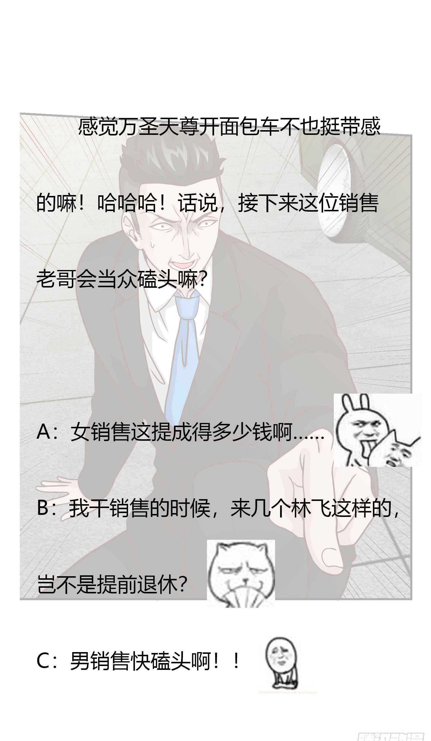 Chaos Emperor Chapter 18 Gambar 50