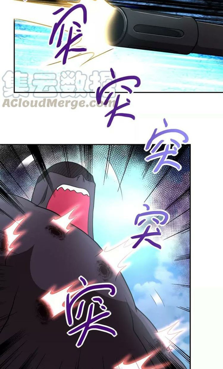 Super System Chapter 78 Gambar 21