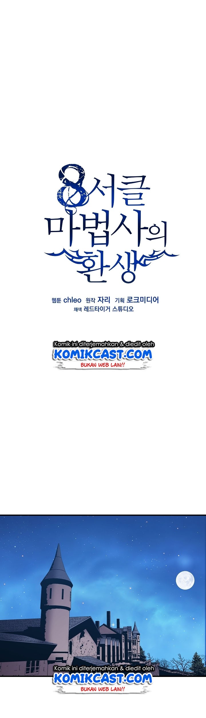 Baca Manhwa 8 Circle Wizard’s Reincarnation Chapter 16 Gambar 2