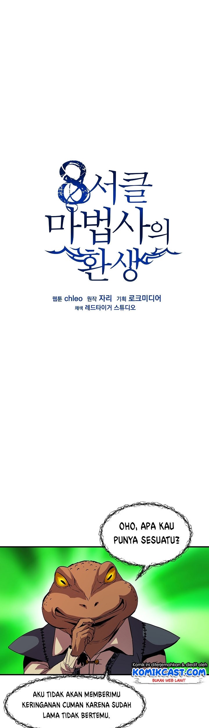 Baca Manhwa 8 Circle Wizard’s Reincarnation Chapter 15 Gambar 2