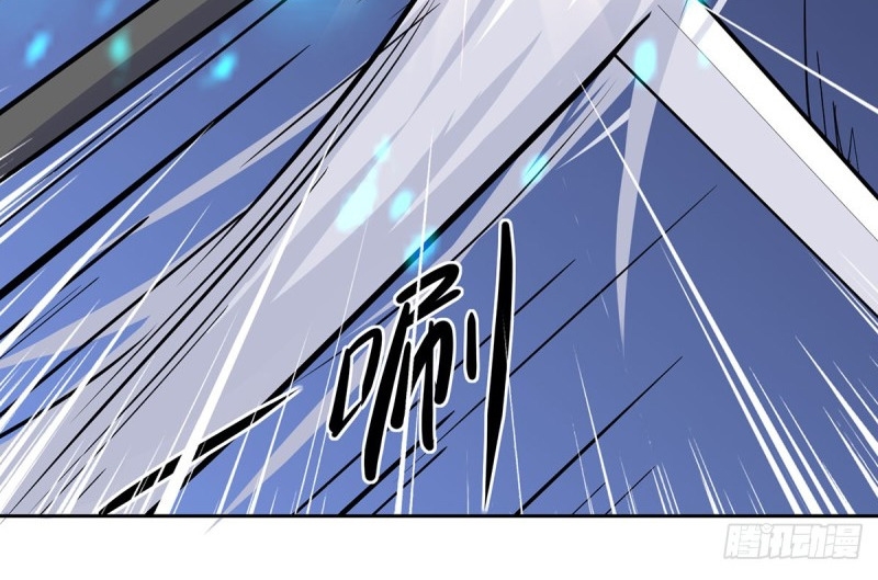 Ling Tian Shendi Chapter 37 Gambar 29