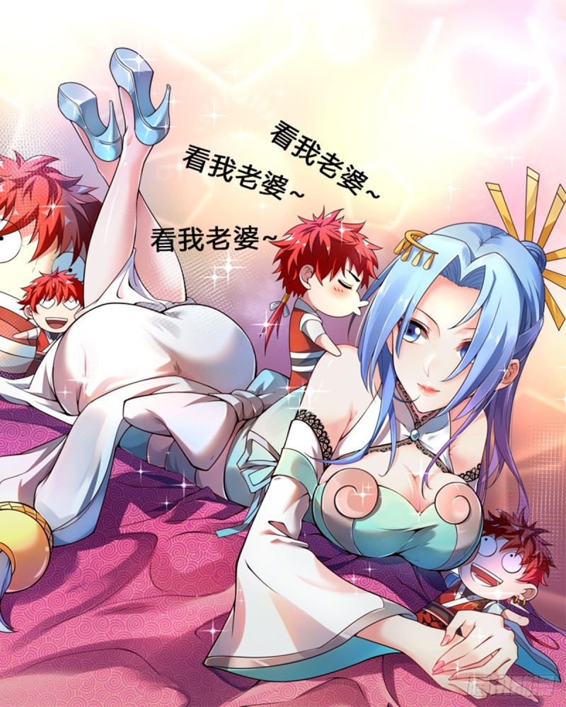 Ling Tian Shendi Chapter 37 Gambar 38