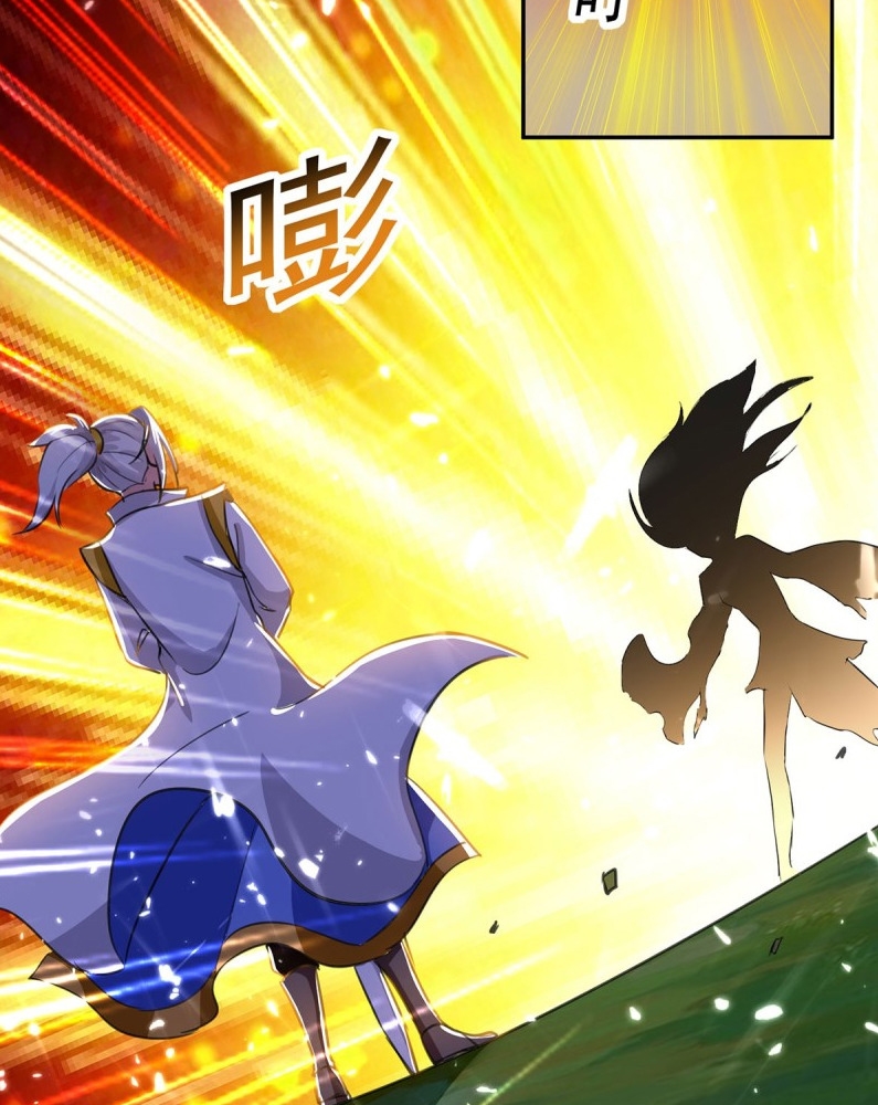 Ling Tian Shendi Chapter 37 Gambar 4