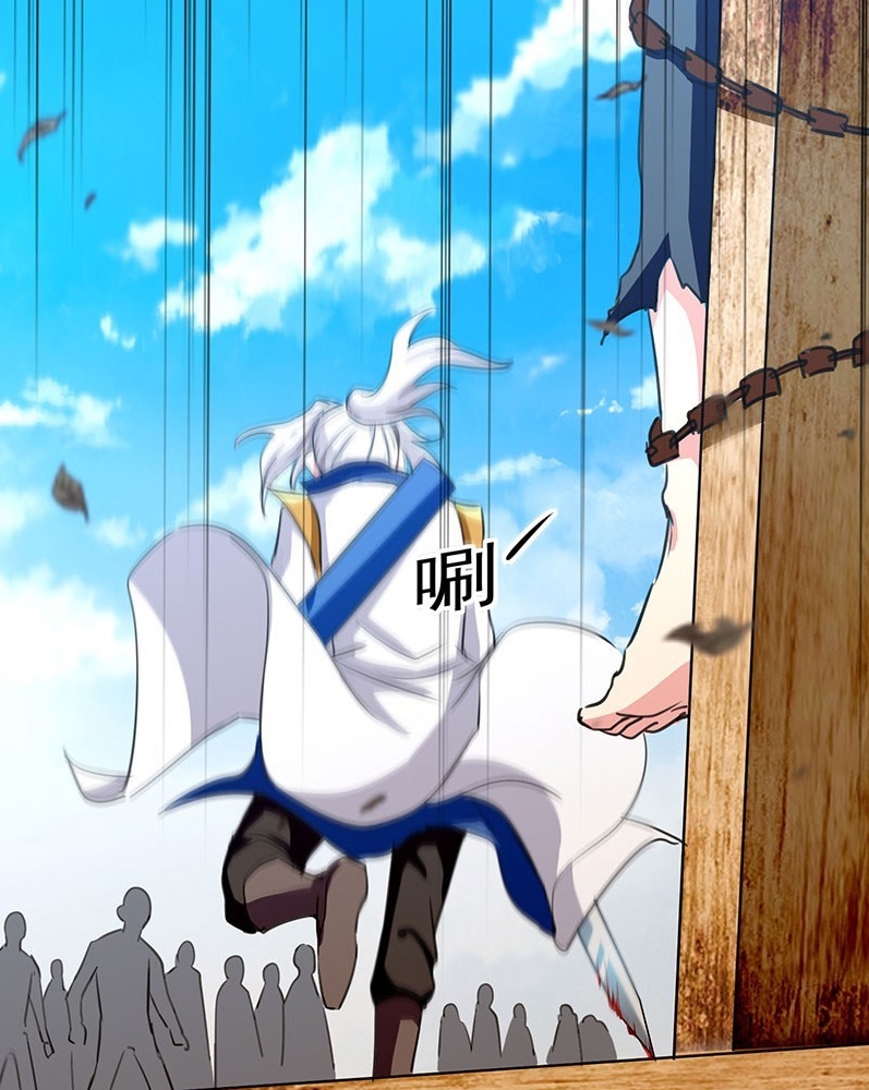 Baca Manhua Ling Tian Shendi Chapter 36 Gambar 2