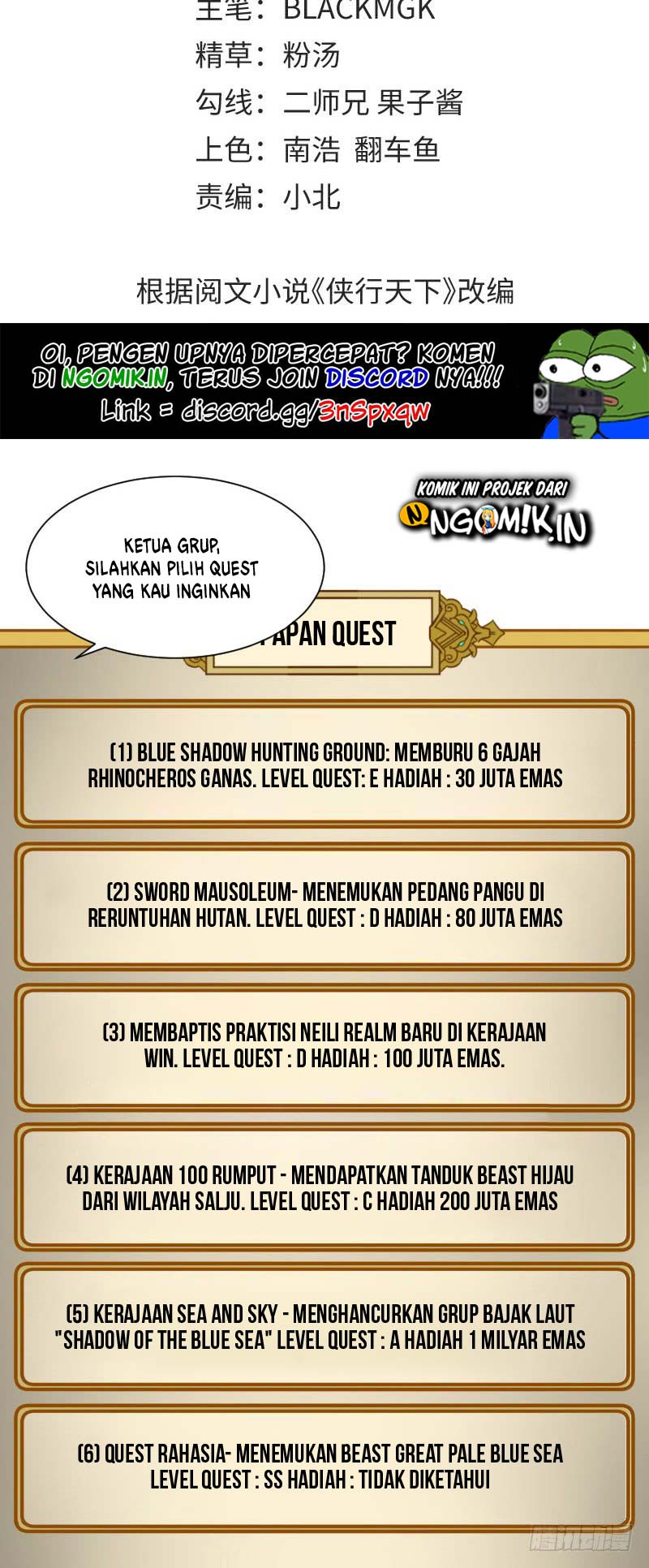 The Strongest Player Chapter 14 Gambar 3