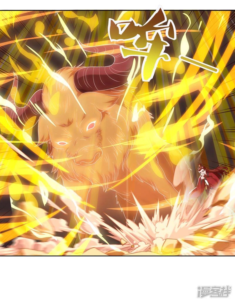 Rebirth After 80.000 Years Passed Chapter 86 Gambar 16