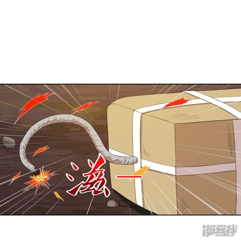 Rebirth After 80.000 Years Passed Chapter 86 Gambar 18