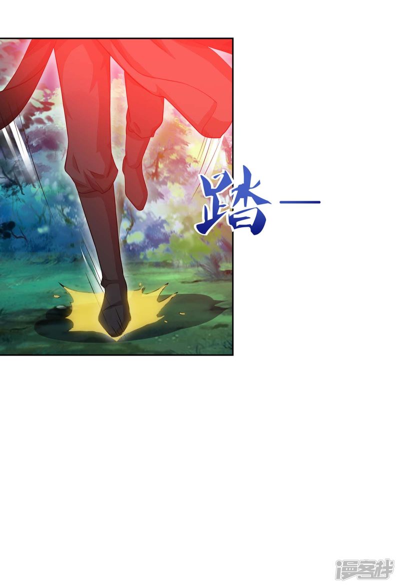 Rebirth After 80.000 Years Passed Chapter 85 Gambar 16