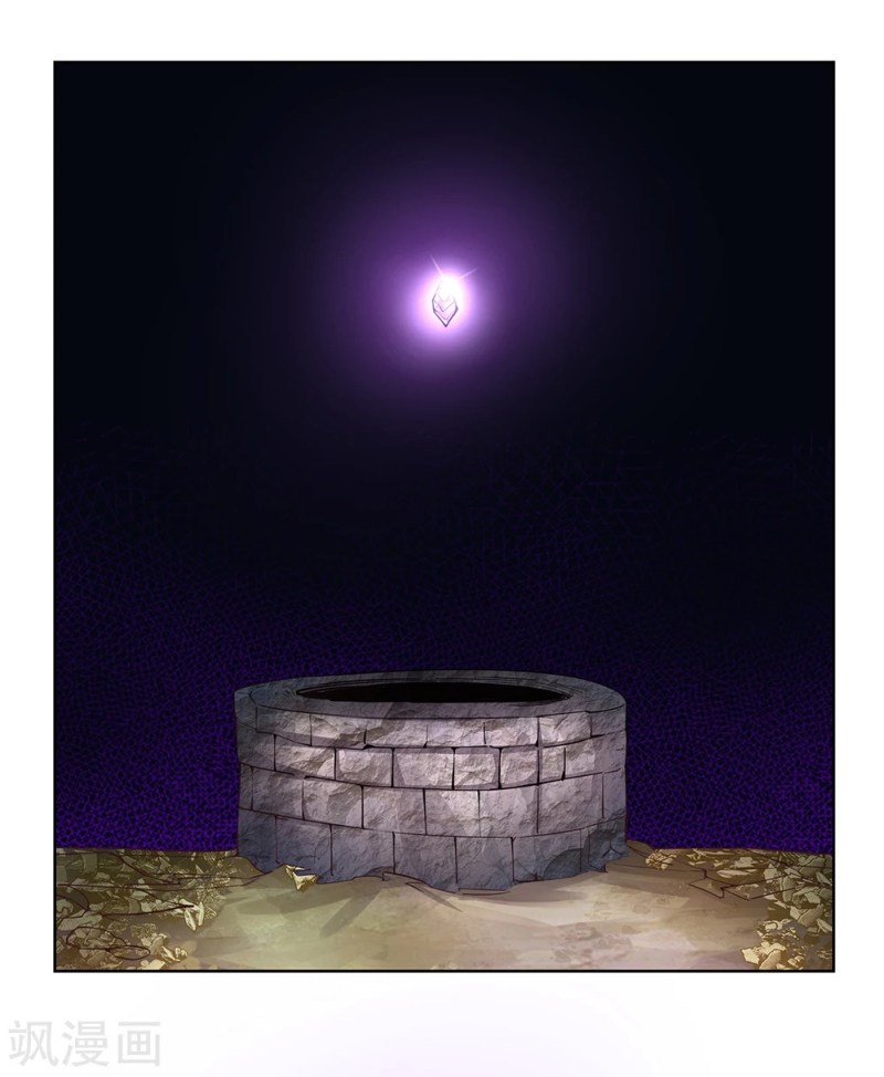 Above All Gods Chapter 48 Gambar 27