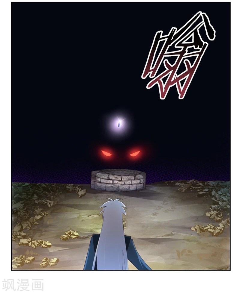 Above All Gods Chapter 48 Gambar 30