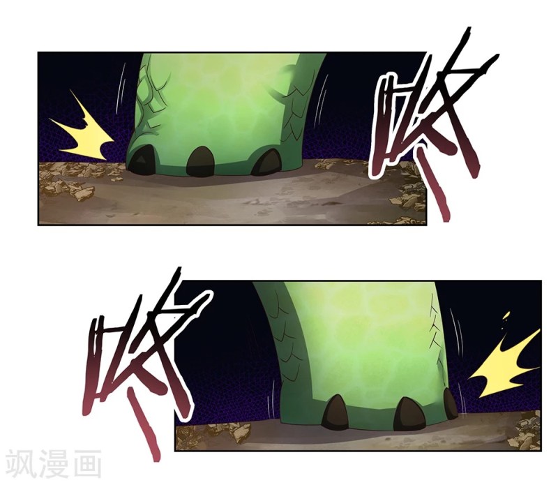 Above All Gods Chapter 48 Gambar 32