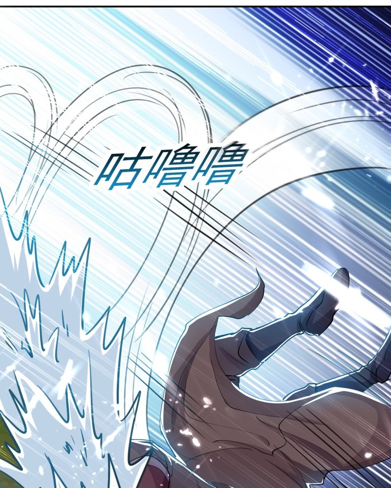 Ling Tian Shendi Chapter 39 Gambar 5