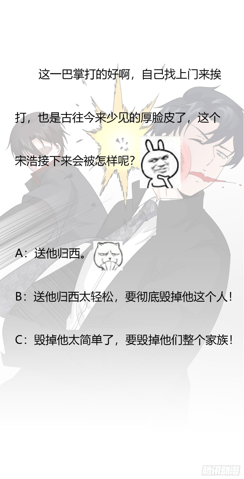 Chaos Emperor Chapter 20 Gambar 36