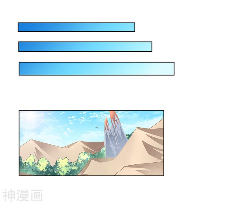 Above All Gods Chapter 50 Gambar 28