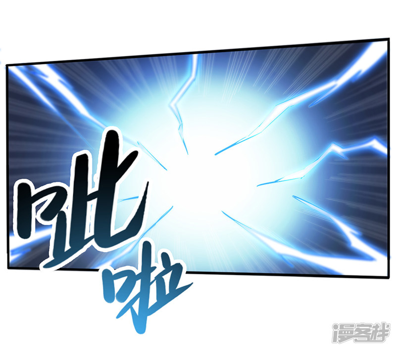 God of War Chapter 94 Gambar 10