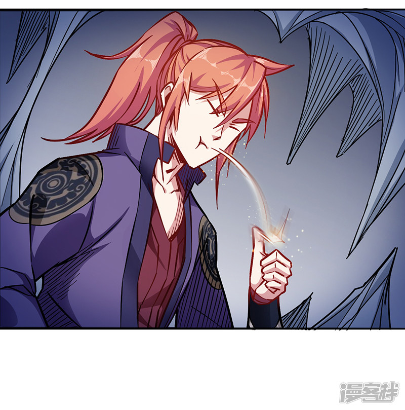 God of War Chapter 94 Gambar 21