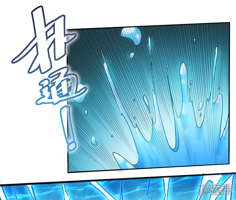 God of War Chapter 94 Gambar 23