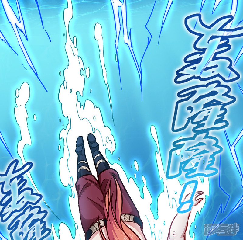 God of War Chapter 94 Gambar 24