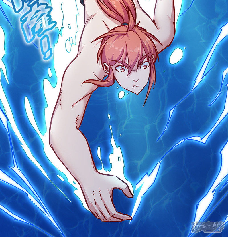 God of War Chapter 94 Gambar 25