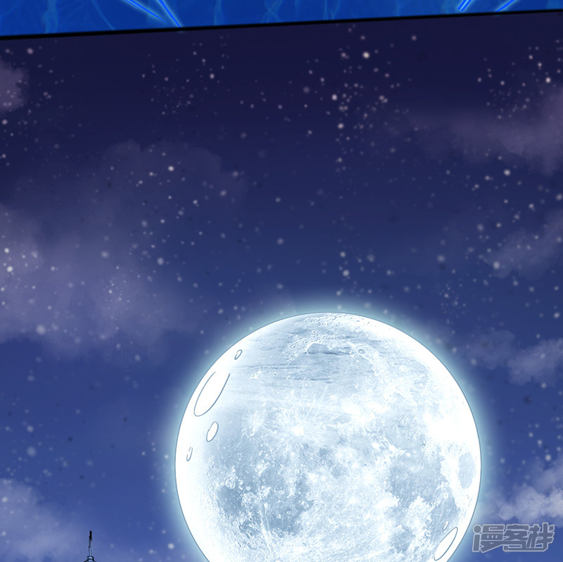 God of War Chapter 94 Gambar 26
