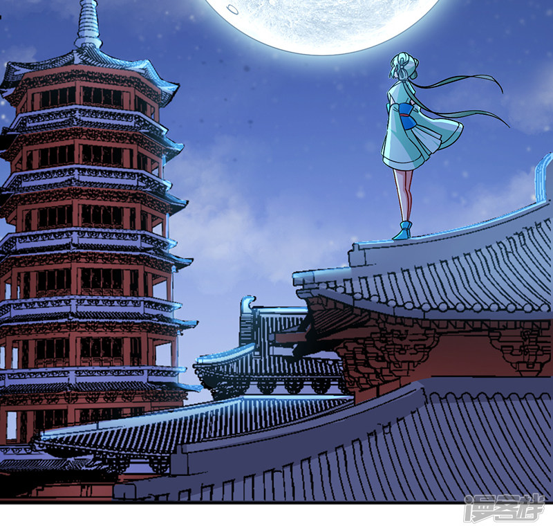 God of War Chapter 94 Gambar 27