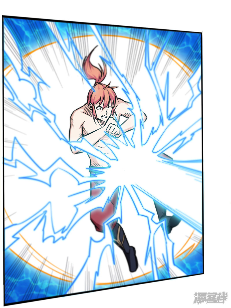 God of War Chapter 94 Gambar 35