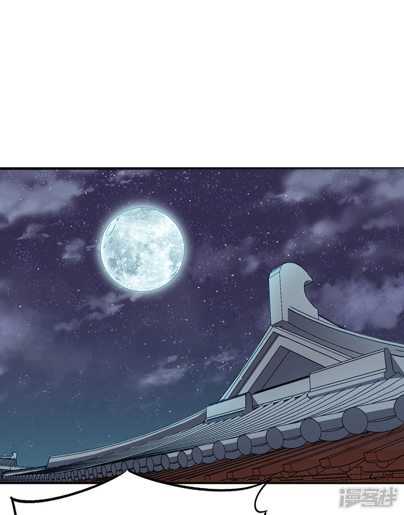 God of War Chapter 94 Gambar 41