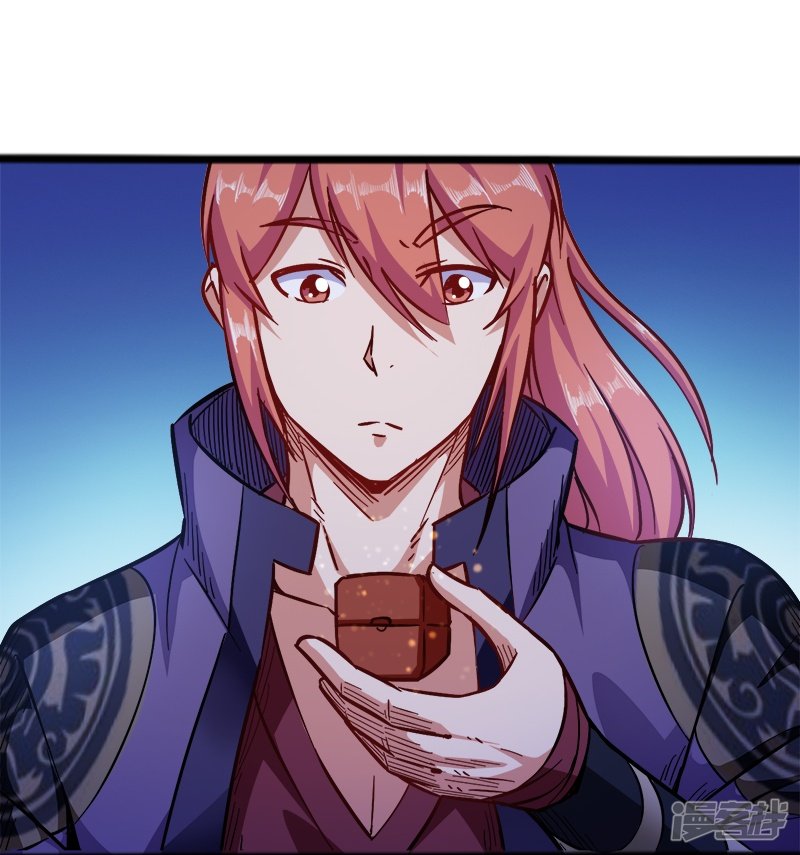 God of War Chapter 93 Gambar 37