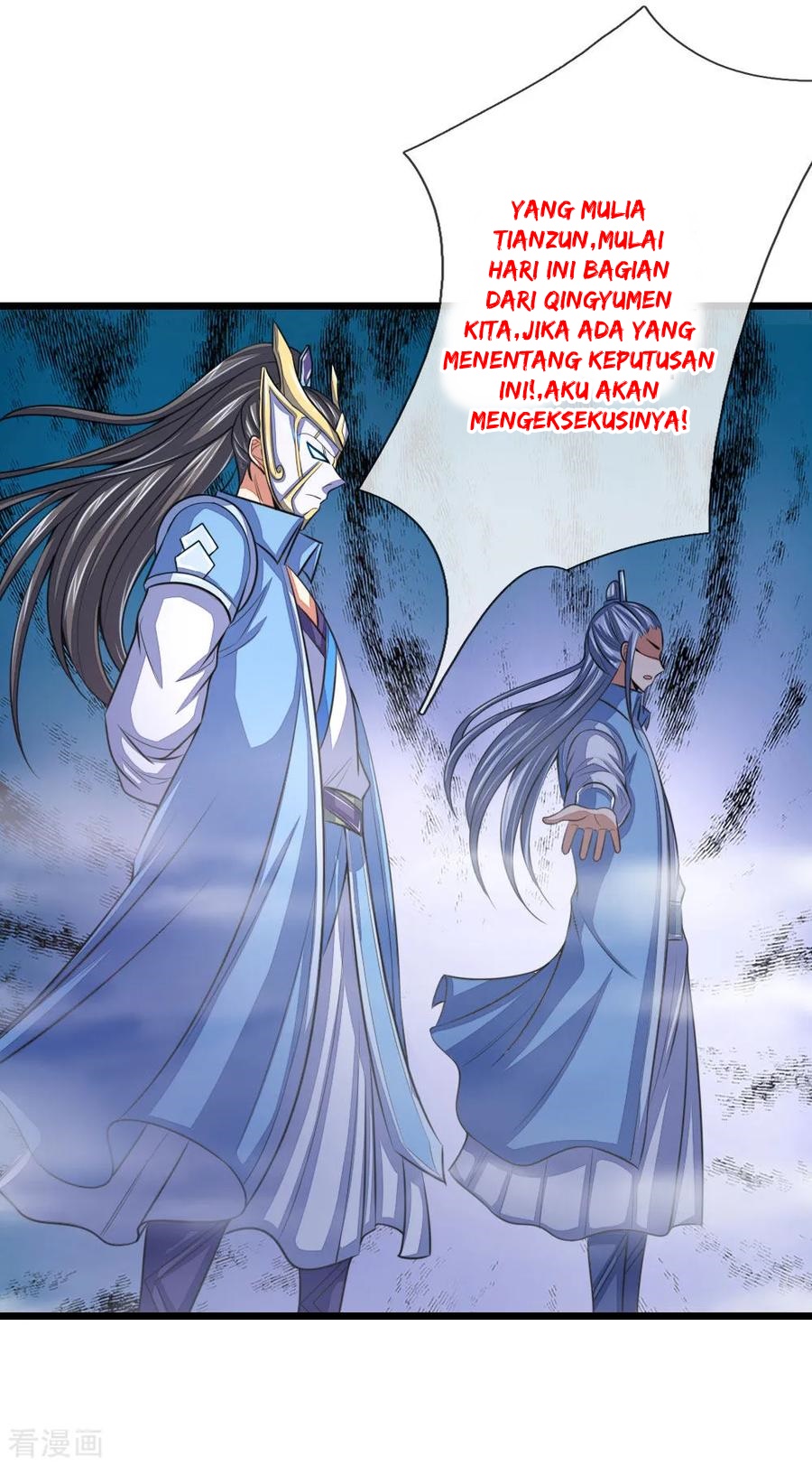 Shenwu Tianzun Chapter 26 Gambar 18