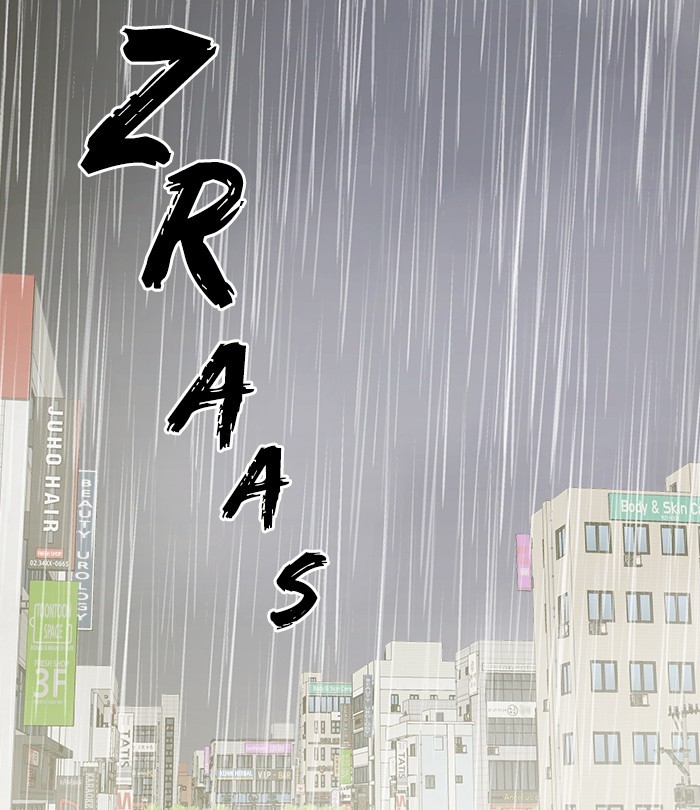 Change Season 2 Chapter 155 Gambar 11