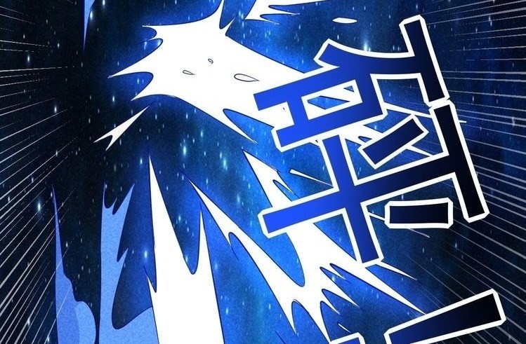 Shengzun Chapter 18 Gambar 43