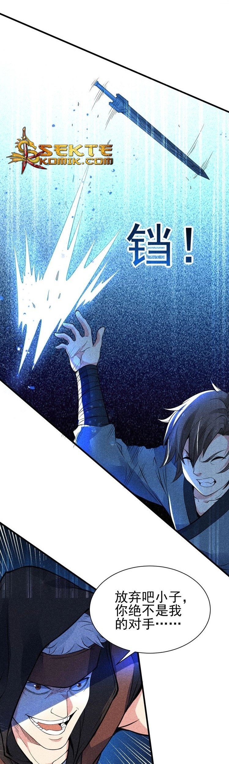Shengzun Chapter 18 Gambar 53