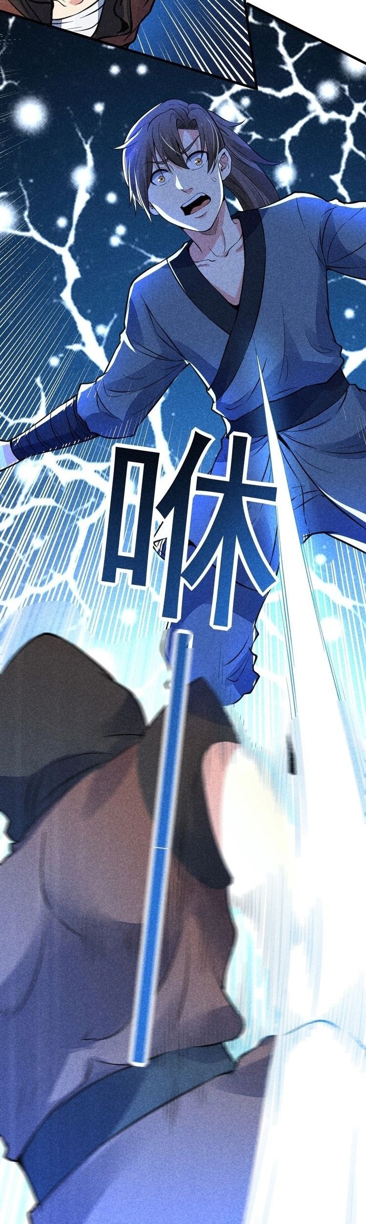 Shengzun Chapter 18 Gambar 54