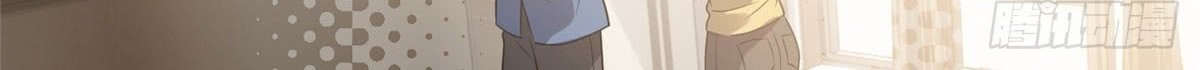 Global Gao Wu Chapter 21 Gambar 10