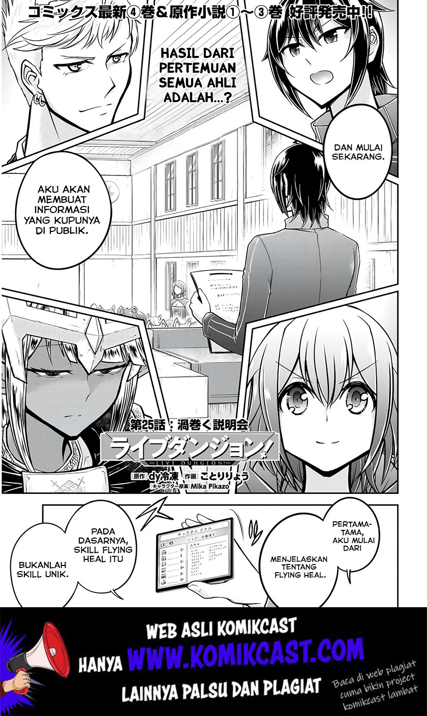 Baca Manga Live Dungeon! Chapter 25 Gambar 2