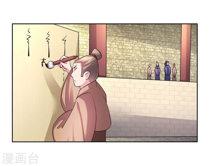Above All Gods Chapter 55 Gambar 11
