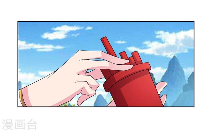 Above All Gods Chapter 55 Gambar 17