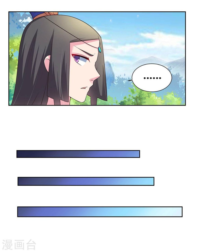 Above All Gods Chapter 54 Gambar 3