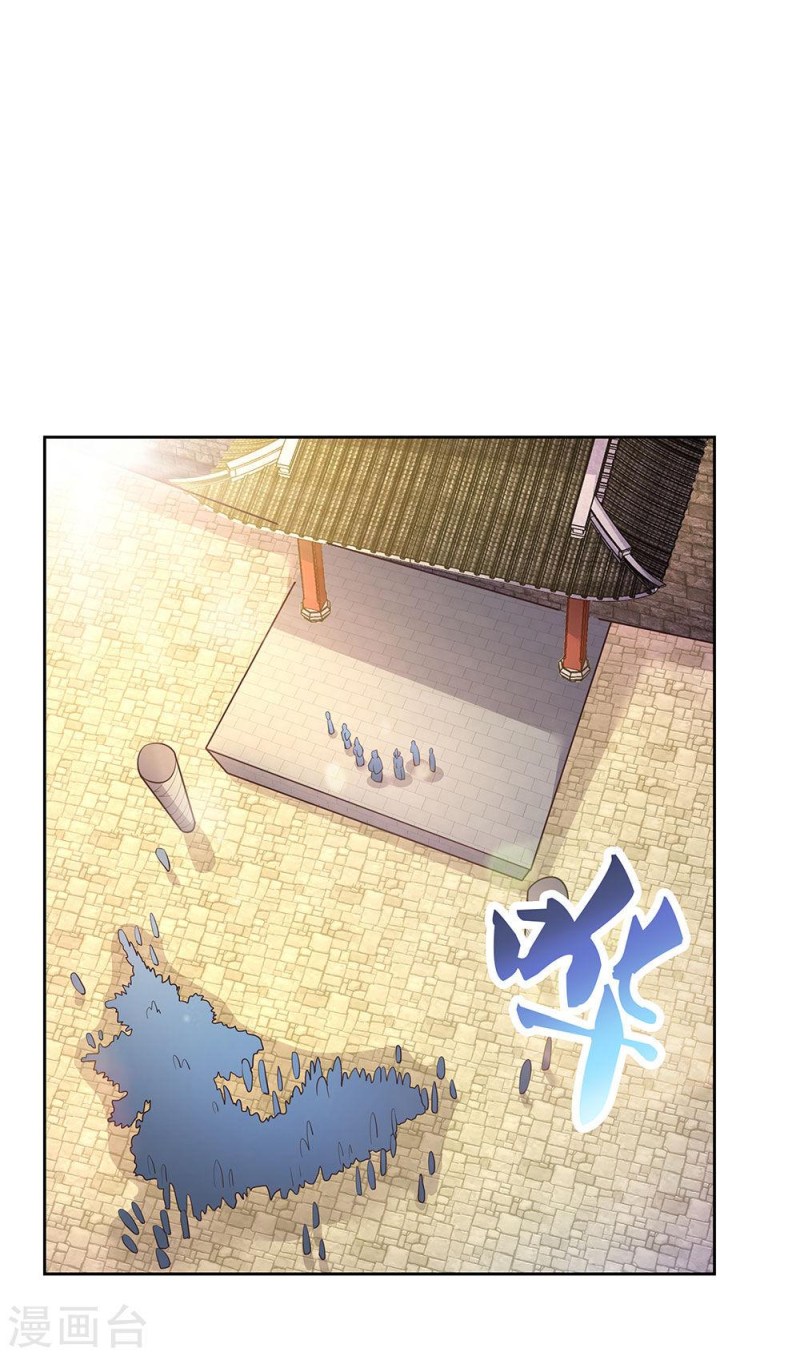 Above All Gods Chapter 54 Gambar 4