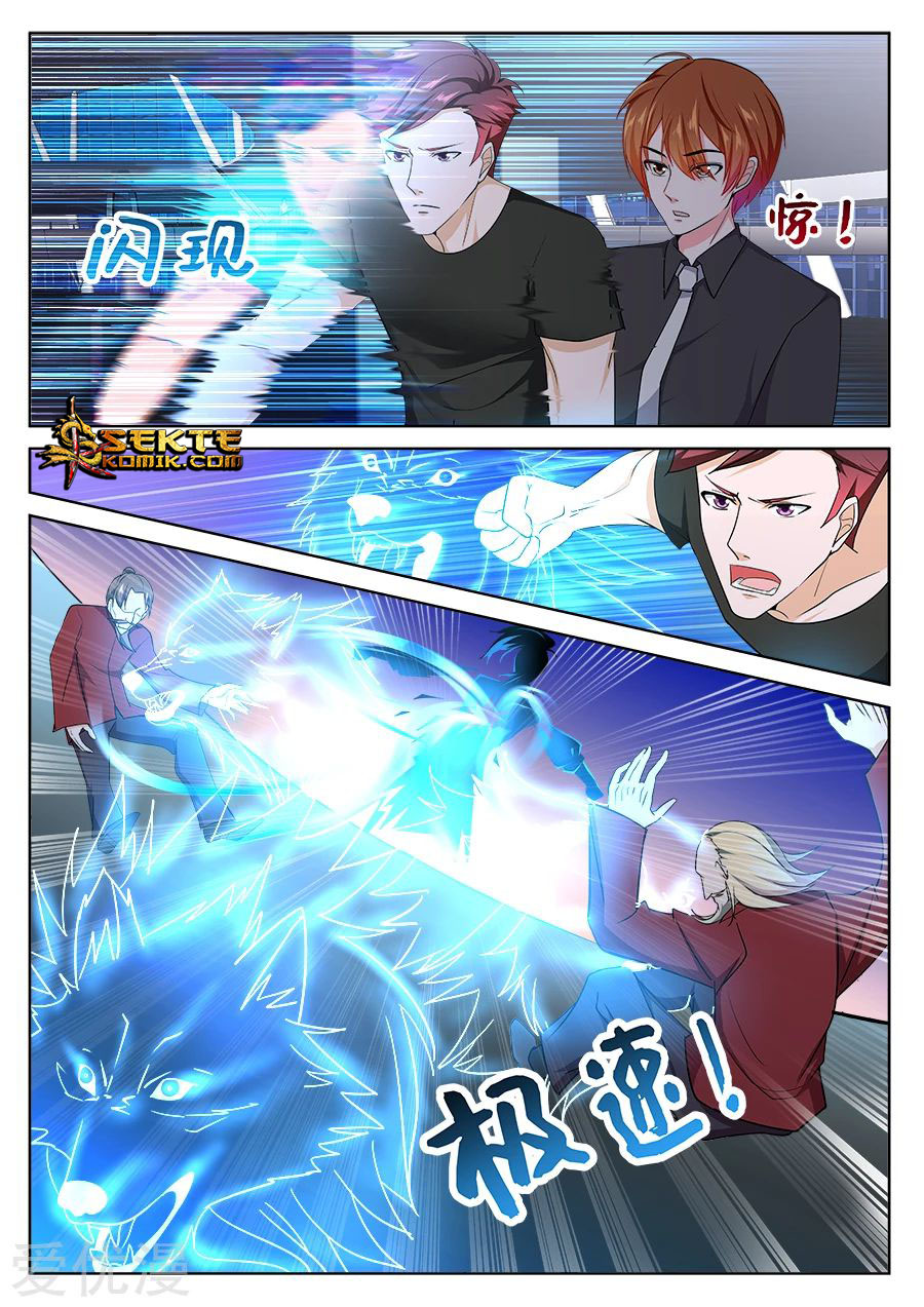 Baca Manhua Metropolitan System Chapter 245 Gambar 2