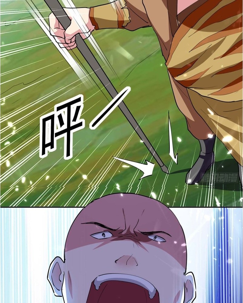 Ling Tian Shendi Chapter 43 Gambar 14